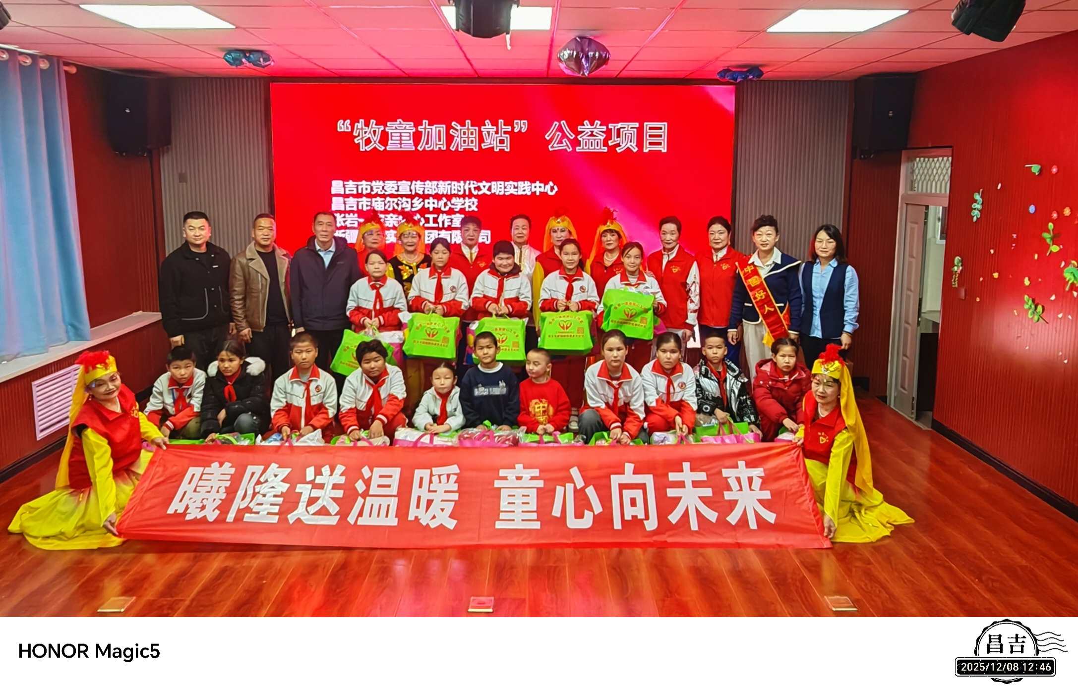 曦隆送溫暖  童心向未來