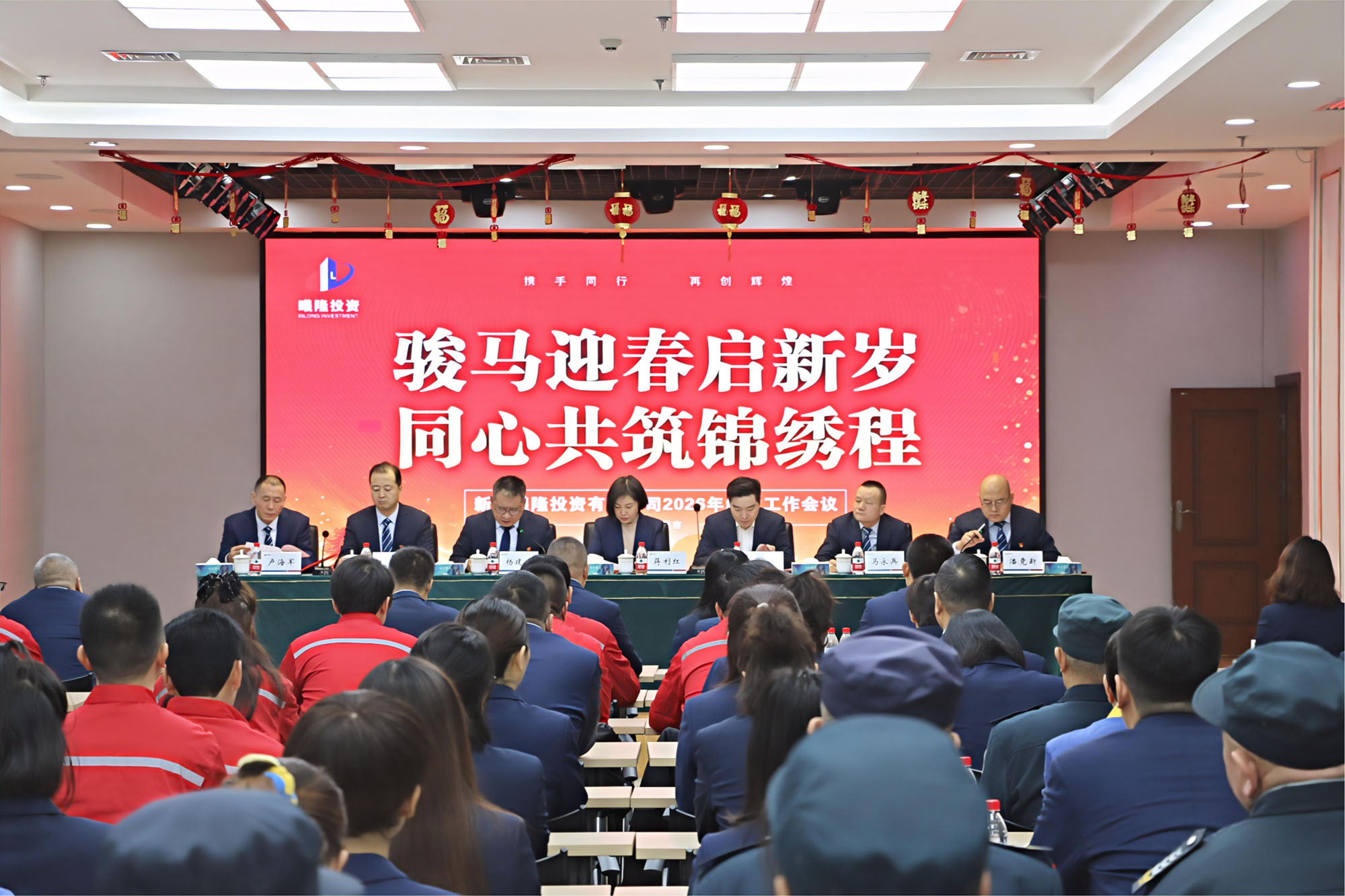 擘畫(huà)發(fā)展藍(lán)圖 續(xù)寫(xiě)奮進(jìn)篇章